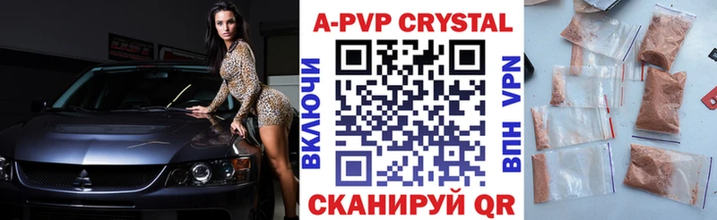 Alfa_PVP Crystall  omg как зайти  Орлов 