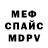 МДМА VHQ Roksalana Miki