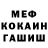 ГАШИШ убойный Ren Orph