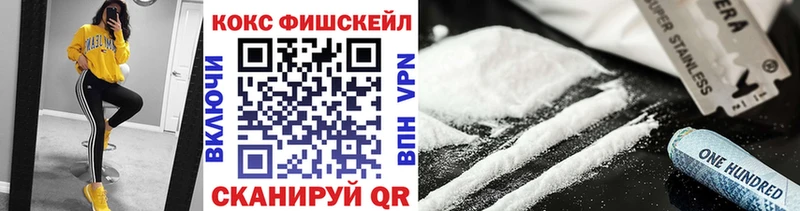 Cocaine Боливия  купить   Орлов 