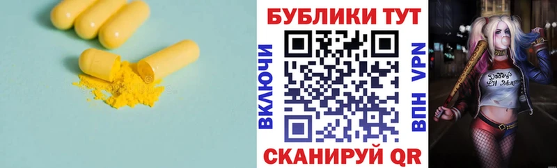 Ecstasy 300 mg  Орлов 