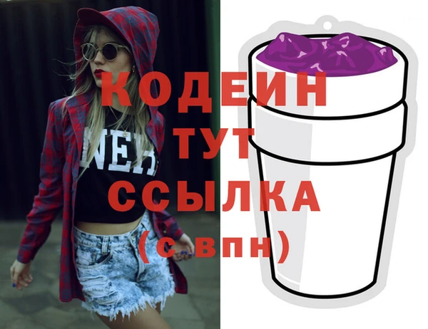 ALPHA PVP Россошь
