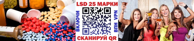 мега зеркало  Орлов  ЛСД экстази ecstasy 