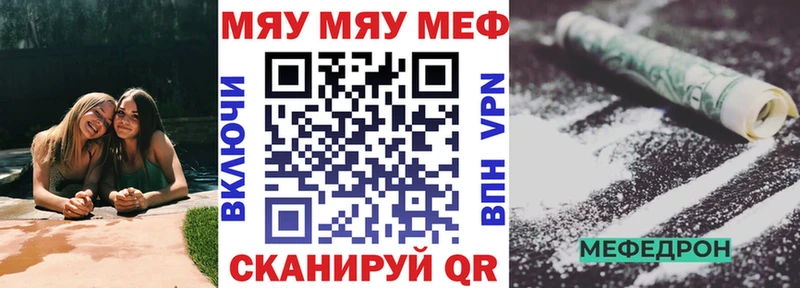 МЕГА вход  Орлов  МЕФ mephedrone  сколько стоит 