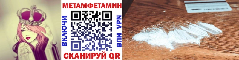 гидра рабочий сайт  купить наркотик  Орлов  МЕТАМФЕТАМИН витя 