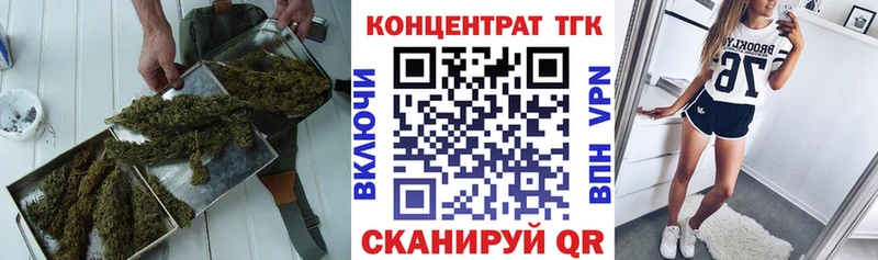 ТГК Wax  где найти   Орлов 
